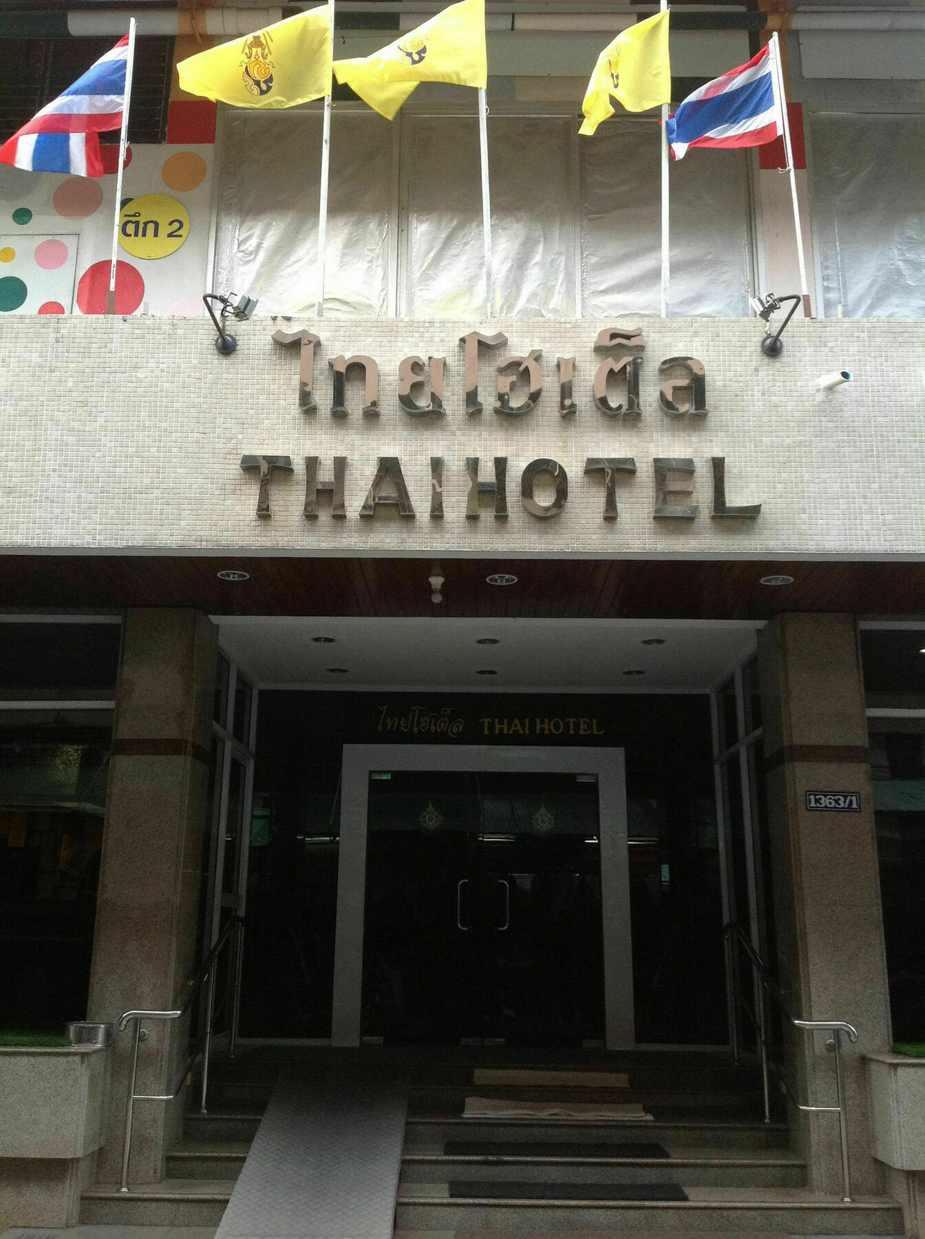 Thaihotel Nakorn Si Thammarat Nakhon Si Thammarat Buitenkant foto